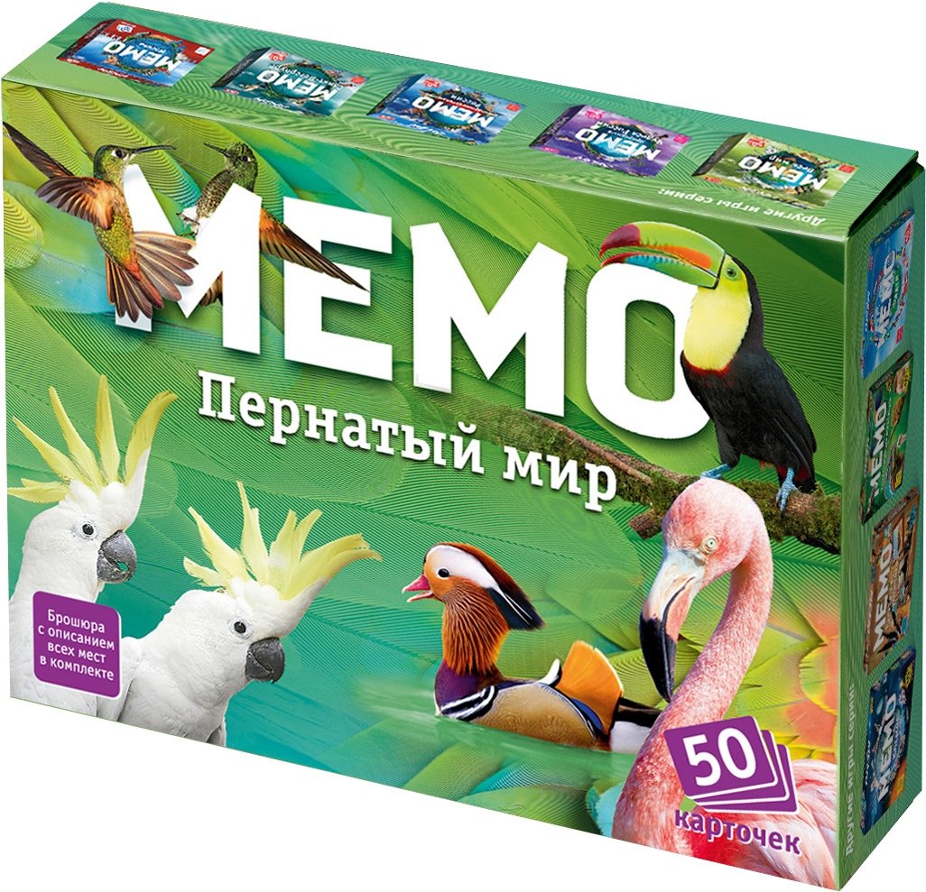 

Настольная игра Нескучные игры Мемо - Пернатый мир