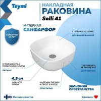 Умывальник Teymi Solli 41 T50203