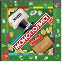 Настольная игра Десятое королевство Монополист 04934 в Бобруйске