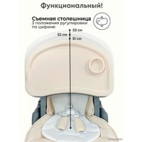 Трансформер Bubago Amelia BG 103-4 (латте)