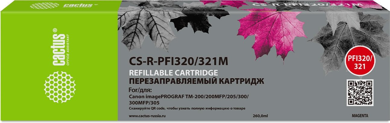 

Картридж CACTUS CS-R-PFI320/321M без чипа