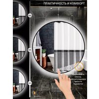 Зеркало с подсветкой  eMZe 90 LED.UV.90.90.CHE.AF.4K (черный с УФ-окантовкой и подсветкой)