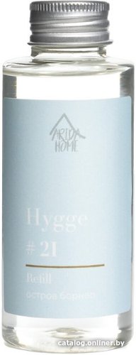 Жидкость для аромадиффузора Arida Home Hygge №21 Остров Борнео (100мл)