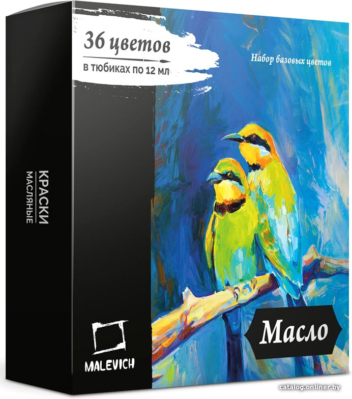 Масляные краски Малевичъ 520011 (36 цветов, 12 мл)