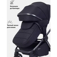 Универсальная коляска Rant Falcon Soft Therm RA111 (2 в 1, black)