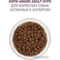 Сухой корм для собак Award Adult Hypo для всех пород с белой рыбой с добавлением брокколи, сельдерея и семян льна 2 кг
