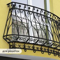 Краски и эмали Elcon По ржавчине 3в1 (800г, глянцевый черный)