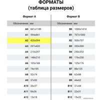 Папка-портфель Пифагор 270874 (синий)