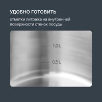 Набор кастрюль Rondell Flamme RDS-1957