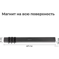 Магнитный держатель Makkua с крючками MK007