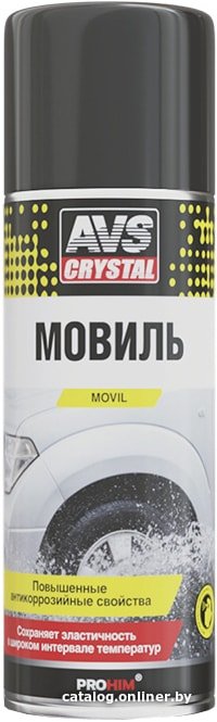 AVS Мовиль Консервирующий состав 520мл AVK-106