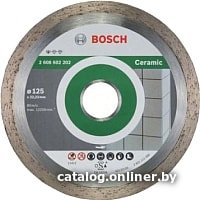 Отрезной диск алмазный  Bosch Standard 2.608.602.202