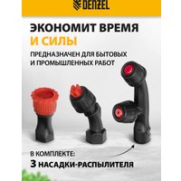 Аккумуляторный опрыскиватель Denzel D-16LA