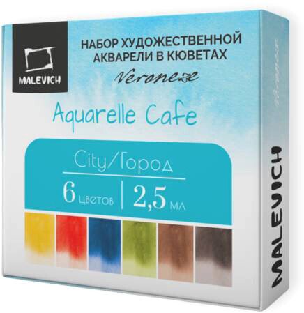 

Акварельные краски Малевичъ Veroneze 630942 (6 цветов, 2.5 мл, город)