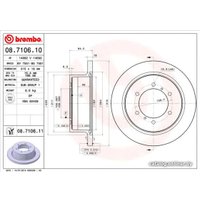  Brembo 08710610