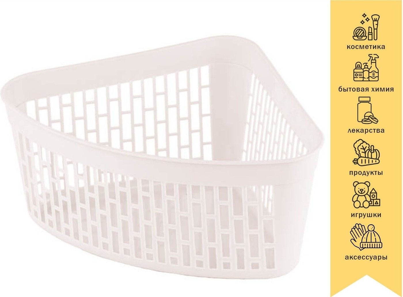 

Корзина Perfecto Linea Klinko 43-218001