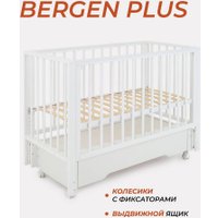 Классическая детская кроватка Rant Bergen Plus 800 (cloud white)