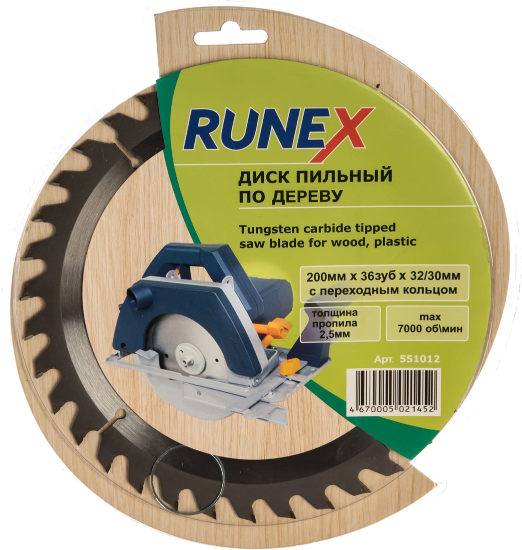 

Пильный диск Runex 200х30/32 мм Z36 551012