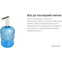 Помпа для воды Kitfort KT-4009