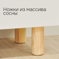 Шкаф-гармошка Диприз Ola 2 дв. + 2 дв. Д.70039.1 (белый)