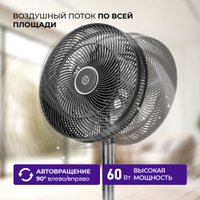 Вентилятор Evolution AirLeaf AL-703M (черный) в Пинске