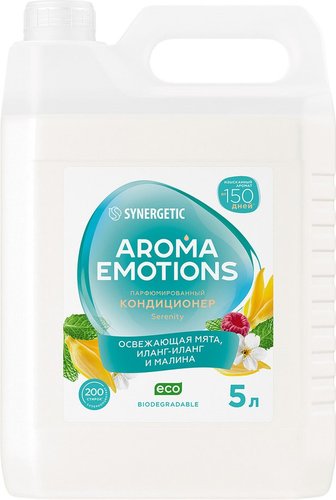Synergetic Aroma Emotions Безмятежность (5 л)