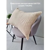 Чехол на подушку Matex Pillowcases Tropic 65-234 (бежевый)