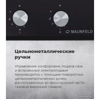 Варочная панель MAUNFELD EGHG.32.1CB/G