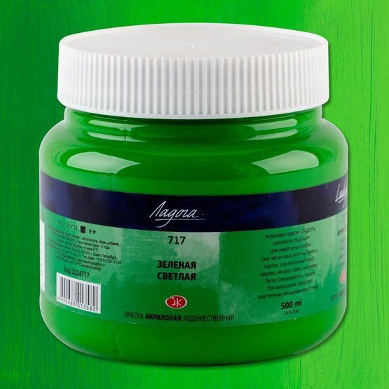 

Акриловая краска Невская палитра Ладога 2224717 (500 мл, 717 зеленая светлая)