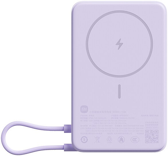 

Внешний аккумулятор Xiaomi Magnetic Power Bank with Built-in Stand WPB1007Z 10000mAh (сиреневый, китайская версия)