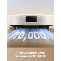 Робот-пылесос Trouver Robot Vacuum E30 Aqua RLE52SC (евровилка, белый)