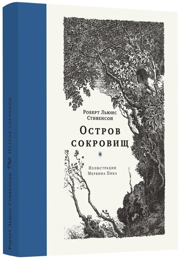 

Книга издательства Livebook. Остров сокровищ (Стивенсон Р.)