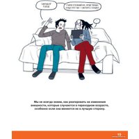 Книга издательства Самокат. Давай договоримся-2! (Кляйндинст А.-К.)