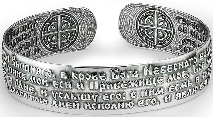 

Браслет Красная Пресня 7409602