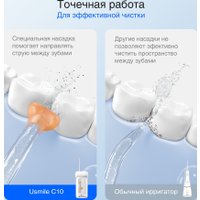 Ирригатор  Usmile C10 (голубой)