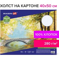 Холст для рисования BRAUBERG Art Classic 190622
