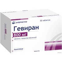 Противовирусные и противопростудные препараты Polpharma Гевиран, 800 мг, 30 табл.