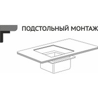 Кухонная мойка Stellar Premium ST5550U-NB-D