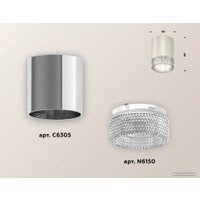 Точечный светильник Ambrella light Techno spot XS6305010 PSL/CL