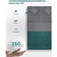 Спальный мешок RSP Outdoors Family 350 Double (220x150 см)