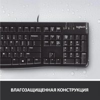 Офисный набор Logitech MK120 920-002562