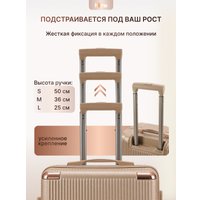 Комплект чемоданов Homa 4CHMD-CH (3шт, золотой)