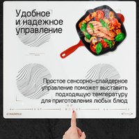 Варочная панель MAUNFELD CVI594SB2BKF Inverter