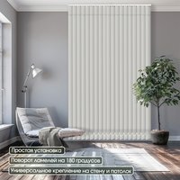 Жалюзи вертикальные АС МАРТ Плейн блэкаут 2546 140x180 (серый) в Бобруйске