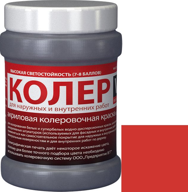 

Колеровочная краска VGT ВД-АК-1180 2012 0.25 кг (малиново-красный)