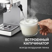 Рожковая кофеварка Zigmund & Shtain Al caffe ZCM-884