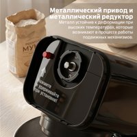 Кухонный комбайн Holt HT-FP-015