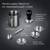 Рожковая кофеварка Redmond (Редмонд) CM711