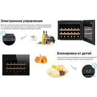 Винный шкаф Weissgauff WWCI-28 DB