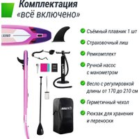 Сапборд Unixfit Line Pink Horizon (335см)